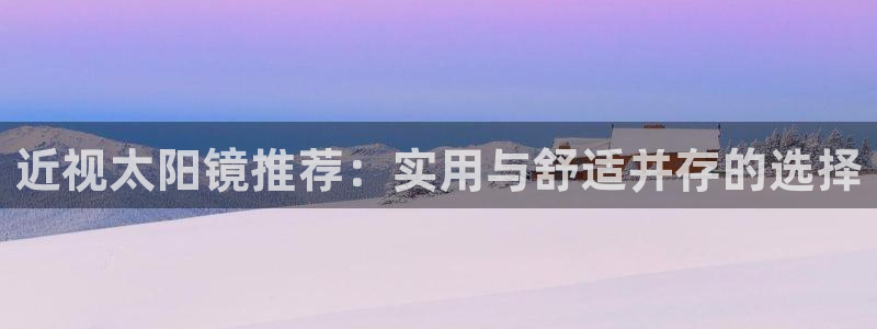 新宝5测速登录