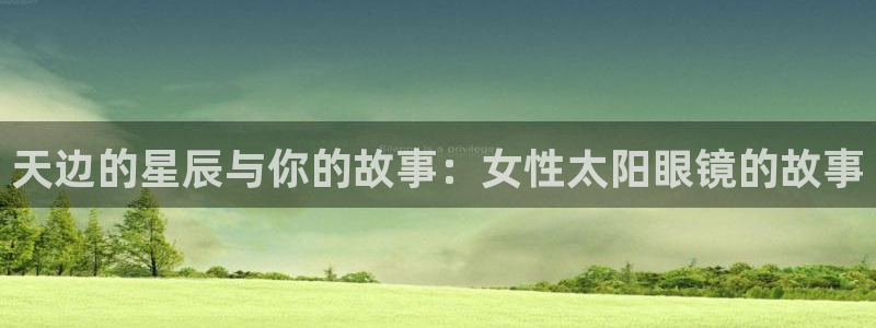 新宝娱乐5