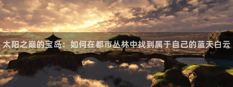 新宝5怎么下载到桌面