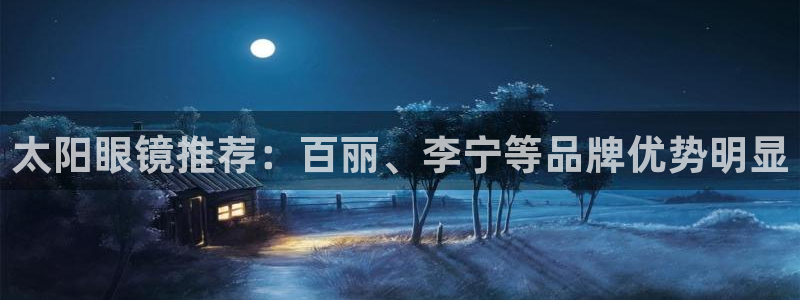 新宝5怎么下载到桌面