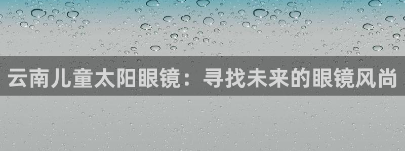 新宝5app手机下载