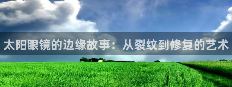 皇冠新宝5