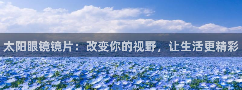 新宝股东张听2 5 5