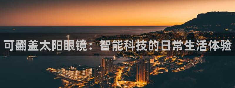 新宝5娱乐主管