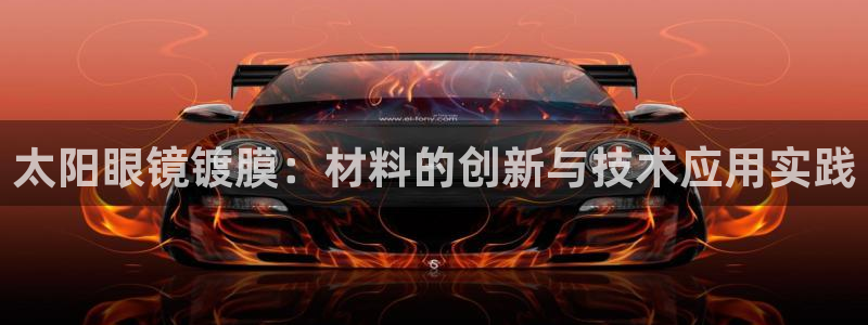 新宝5苹果手机下载