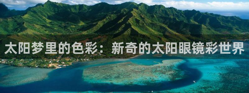 新宝5下载到桌面