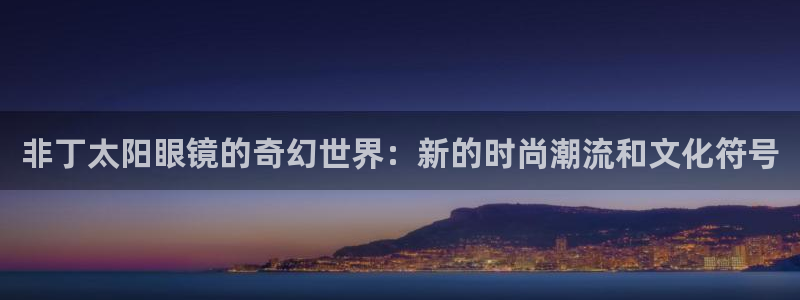 新宝5娱乐没