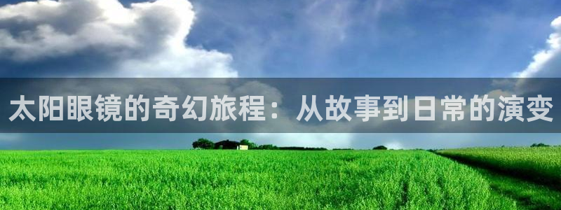 新宝5官网霸