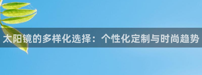新宝5新宝6顺达