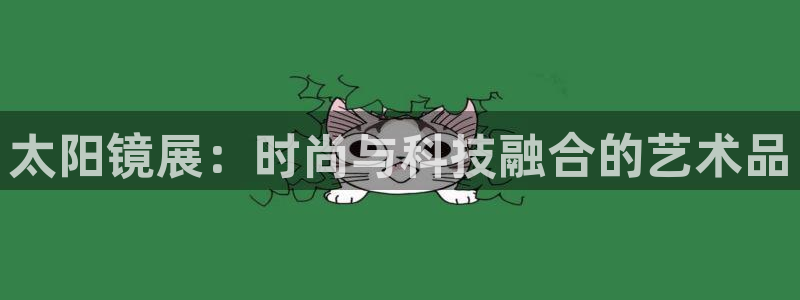 新宝5彩票是正规平台吗