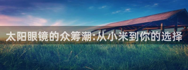 新宝5官网67五壹叁八